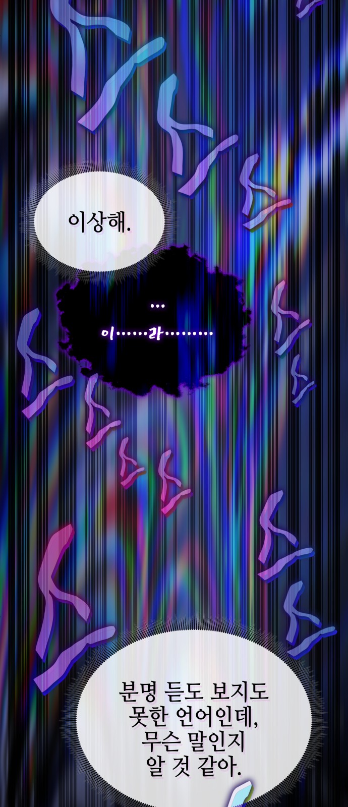 86 페이지