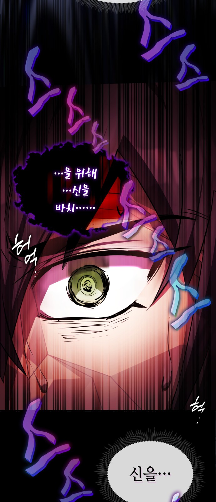 87 페이지
