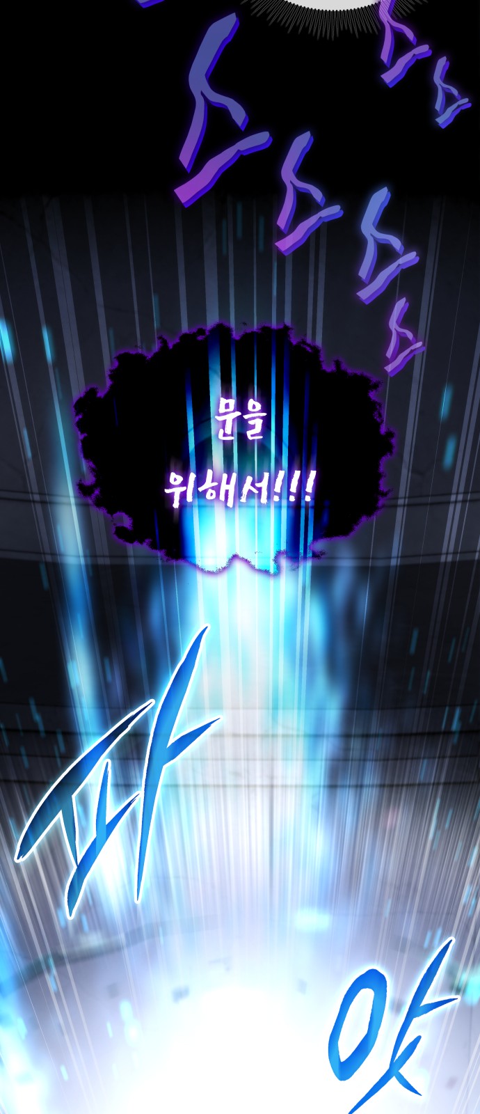 88 페이지