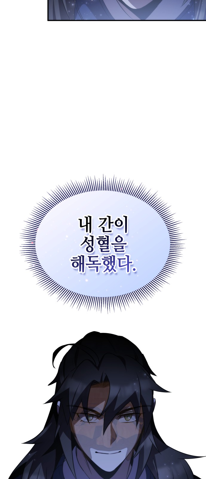 92 페이지