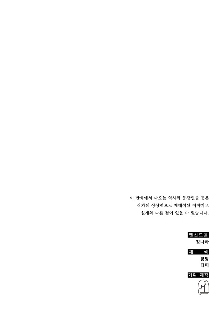 94 페이지