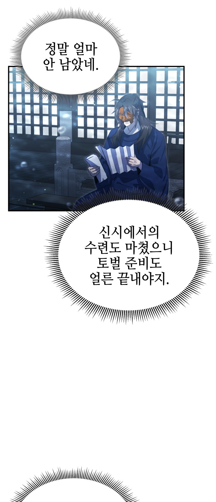 30 페이지