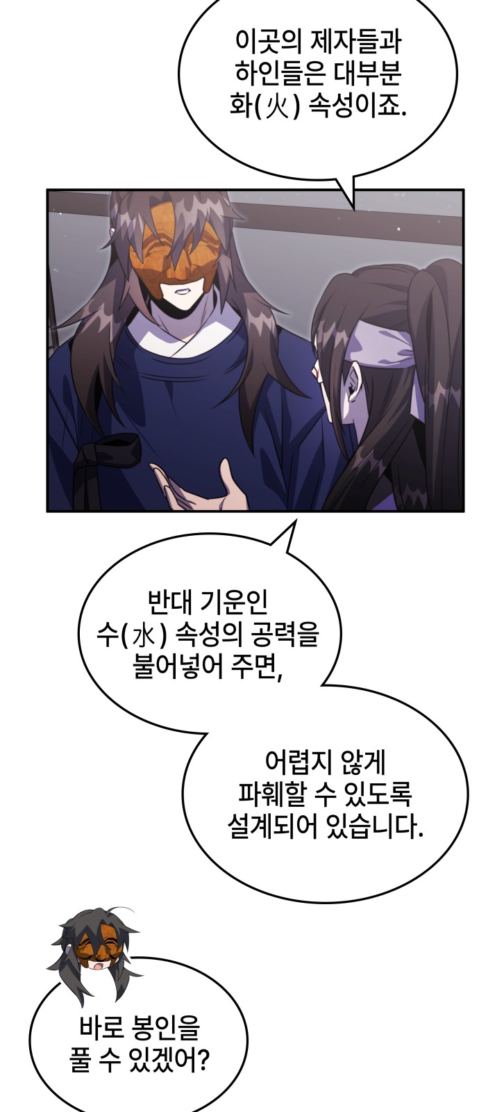 49 페이지