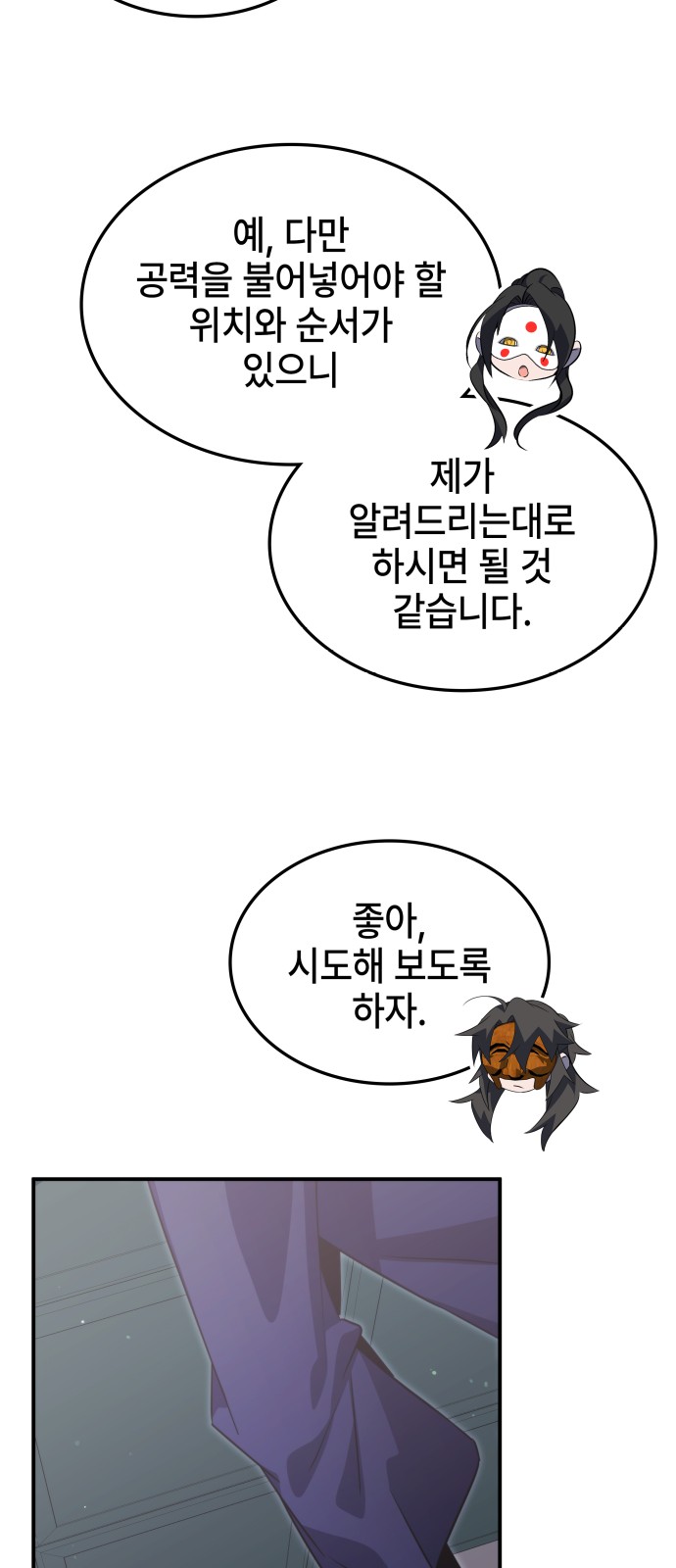 50 페이지