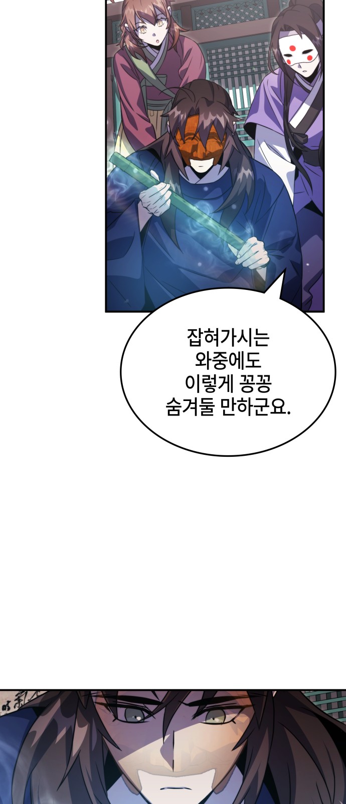 59 페이지