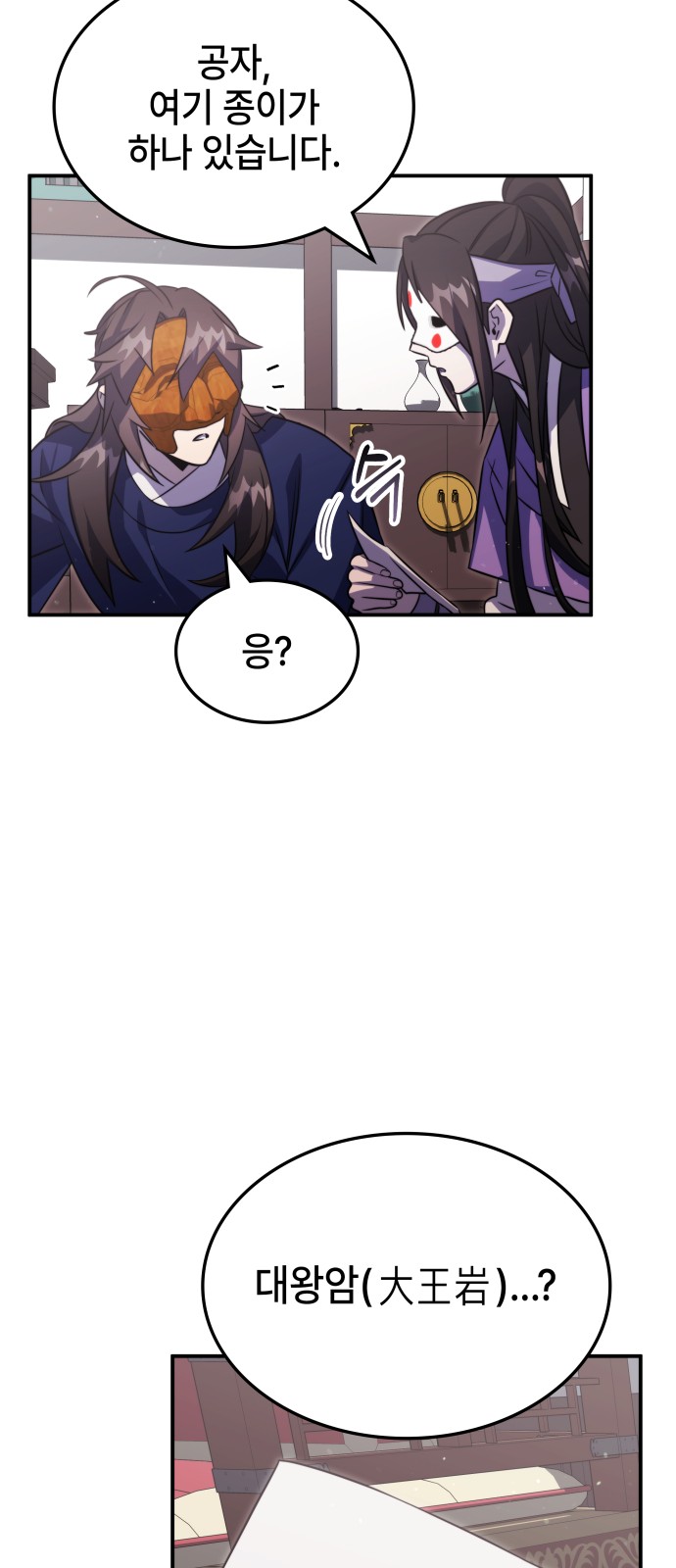 61 페이지