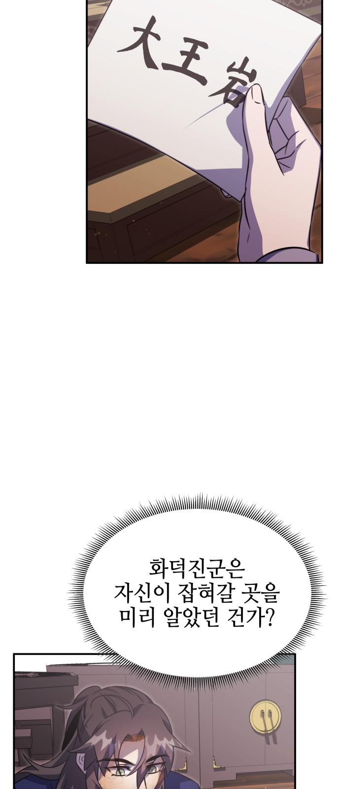 62 페이지