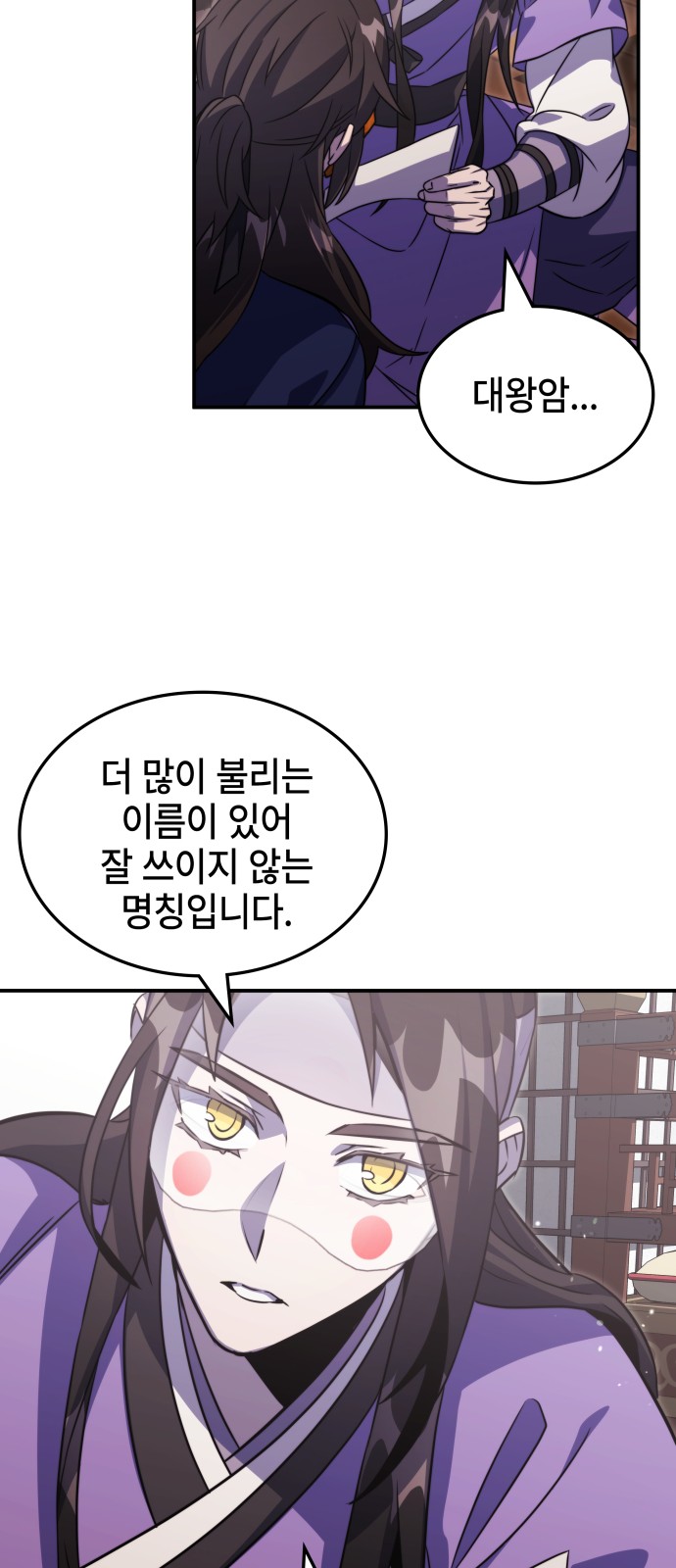 64 페이지