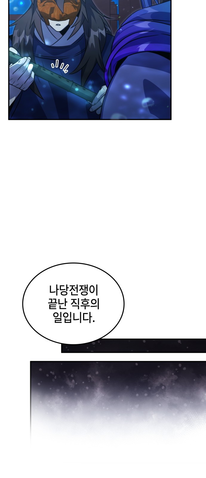 69 페이지