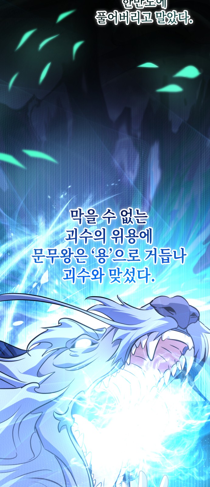 72 페이지