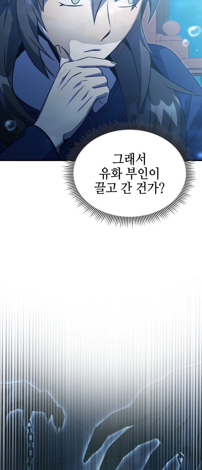 77 페이지
