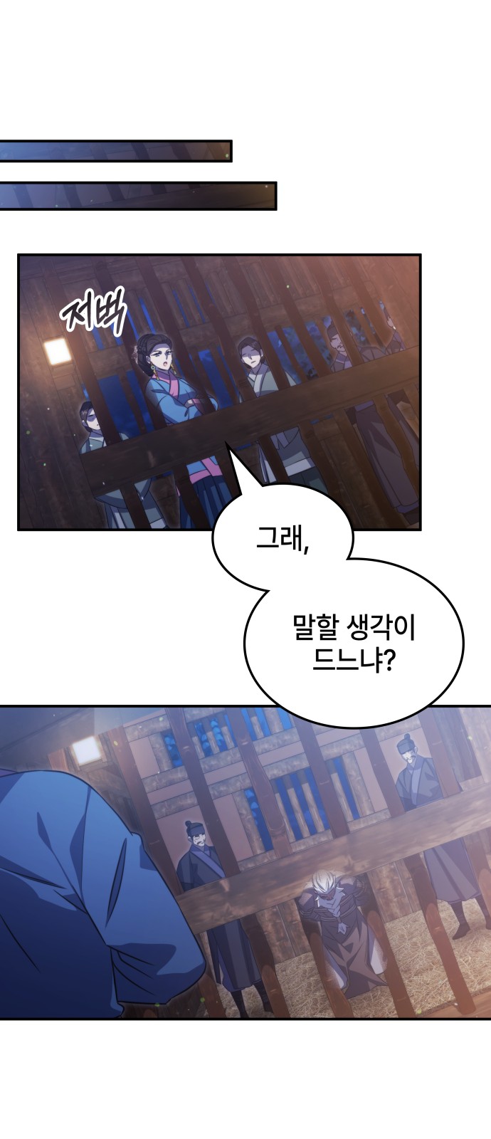 80 페이지
