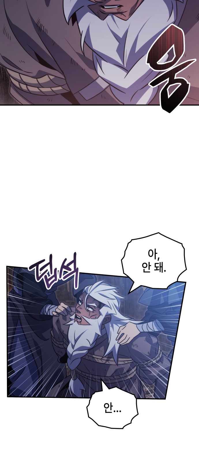 87 페이지