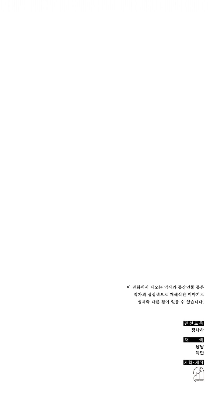 90 페이지