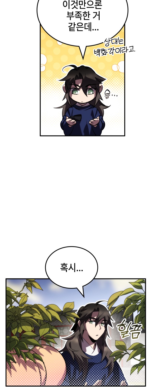 28 페이지