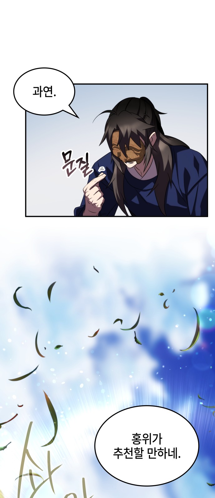 46 페이지