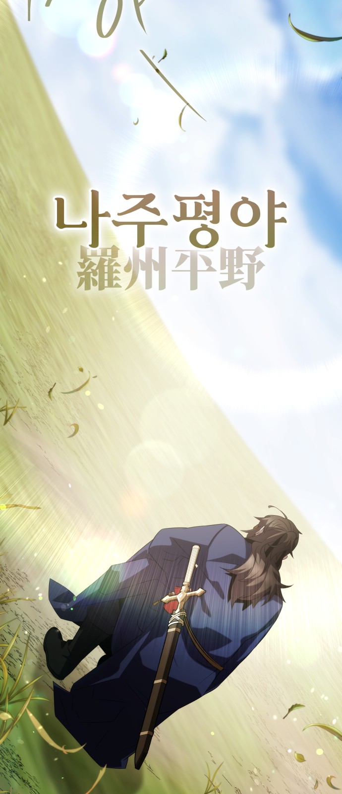 47 페이지