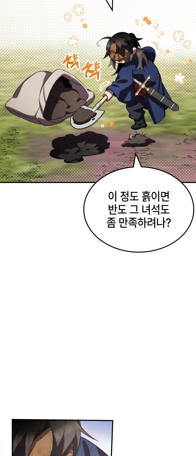 49 페이지
