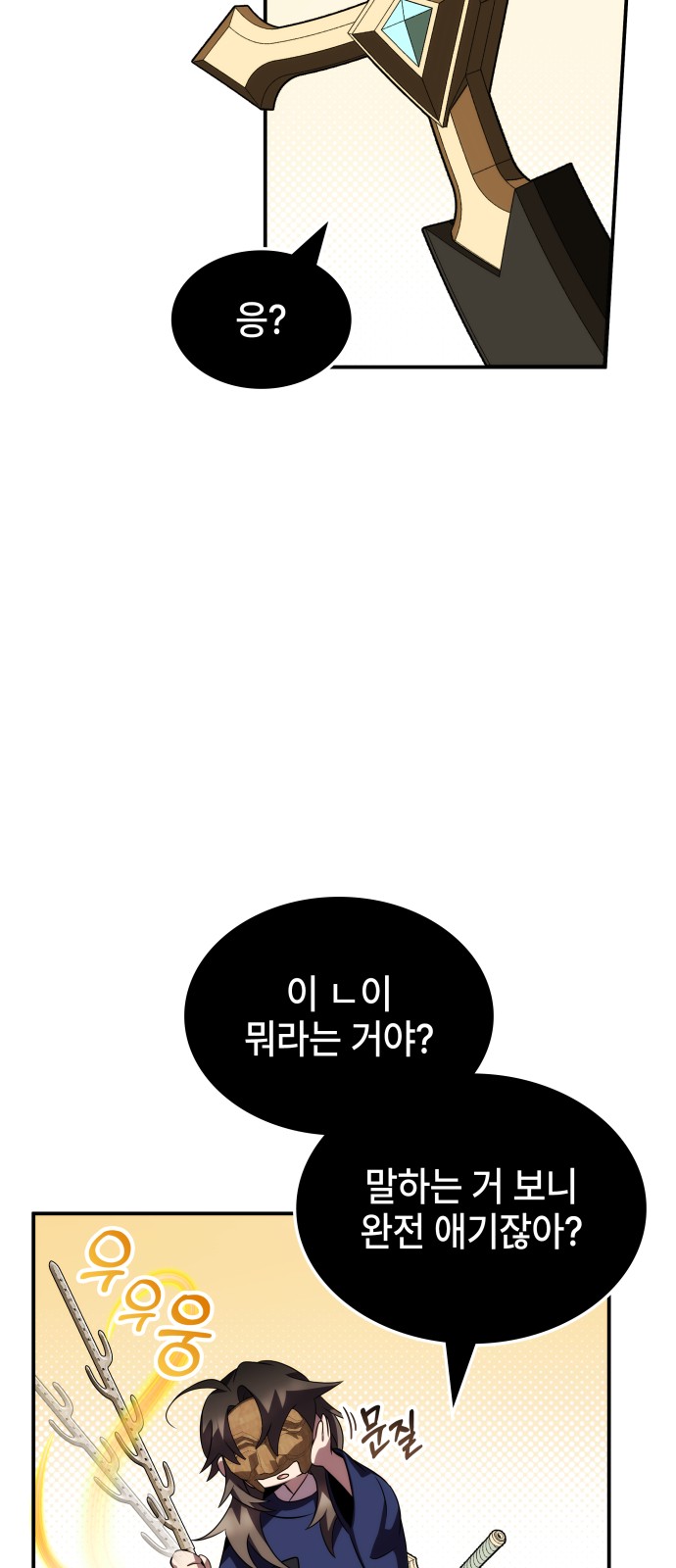 59 페이지
