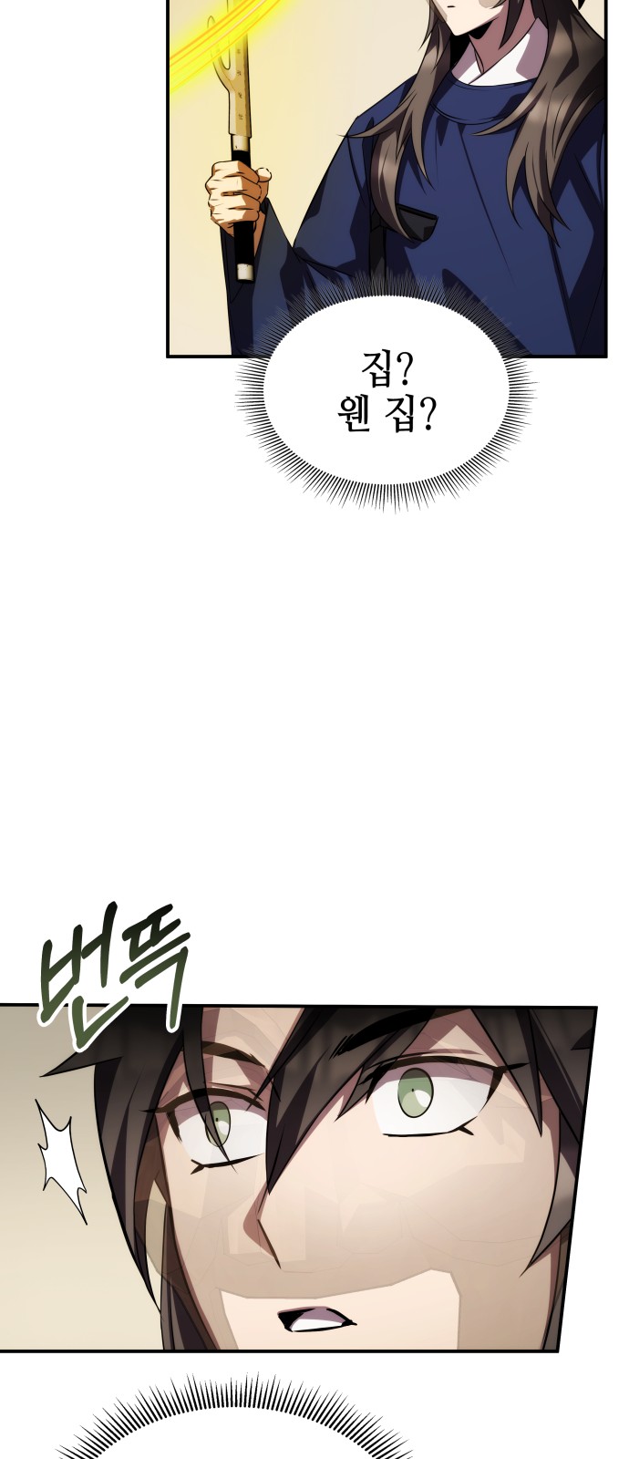 61 페이지