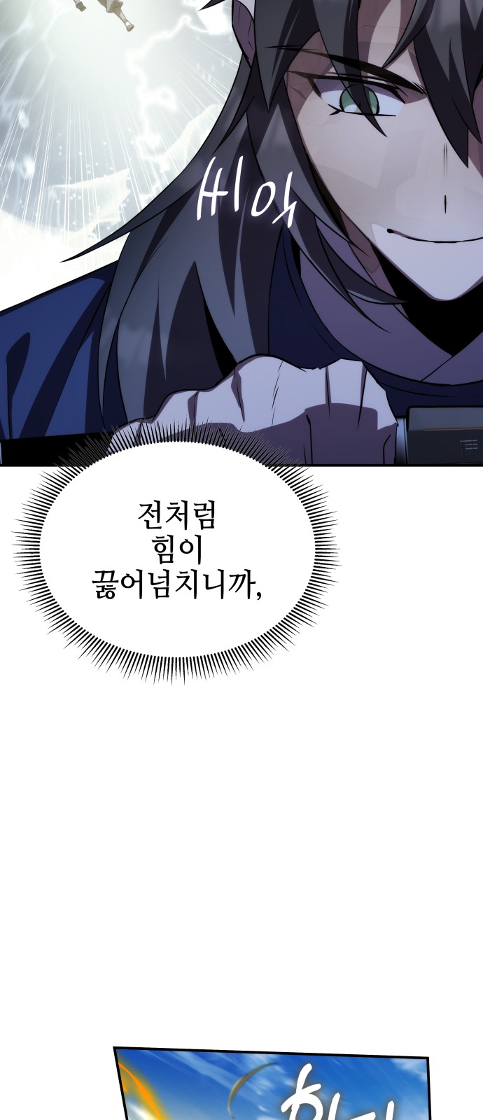 64 페이지