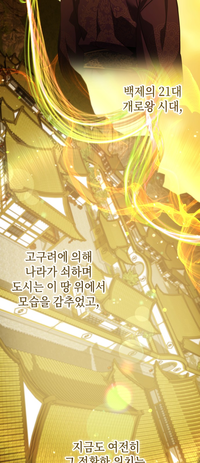 71 페이지