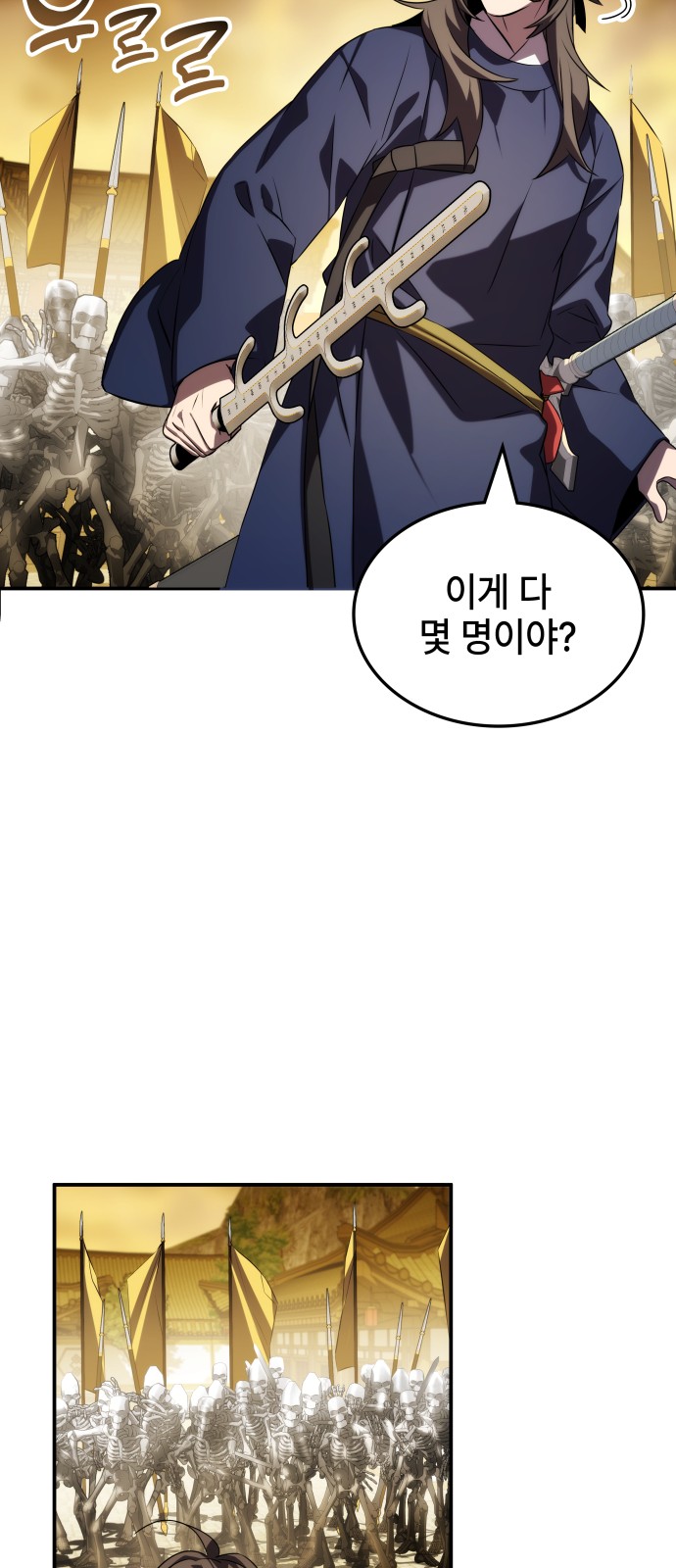 80 페이지