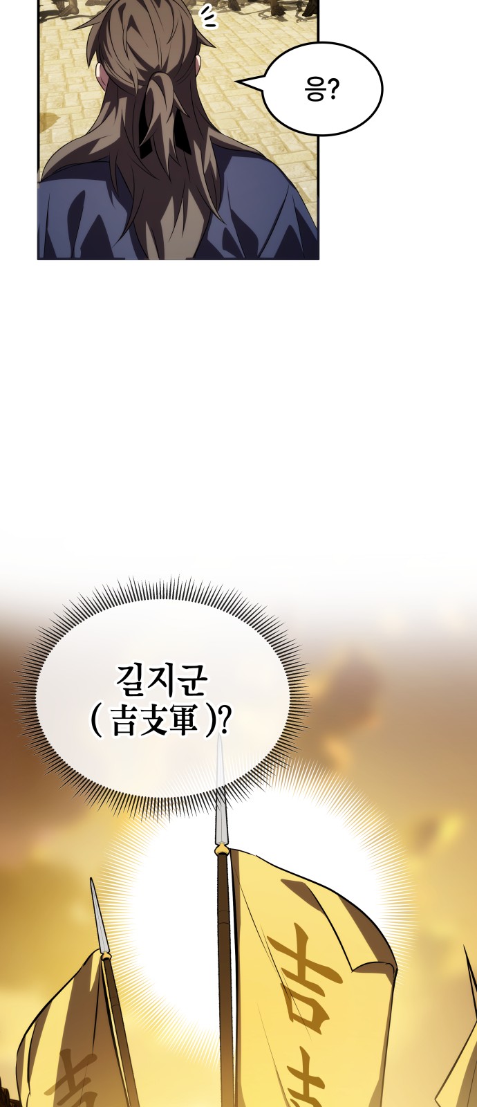 81 페이지