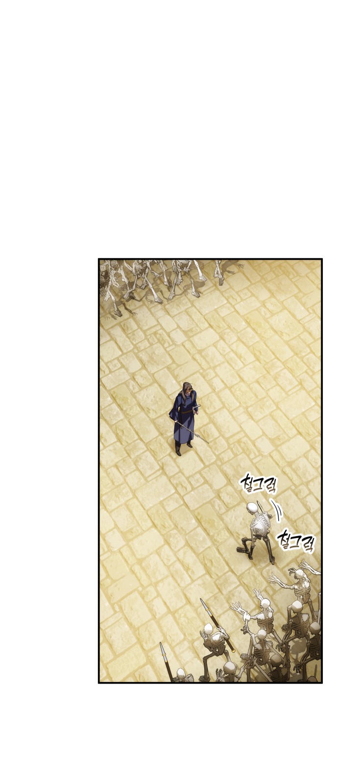 83 페이지