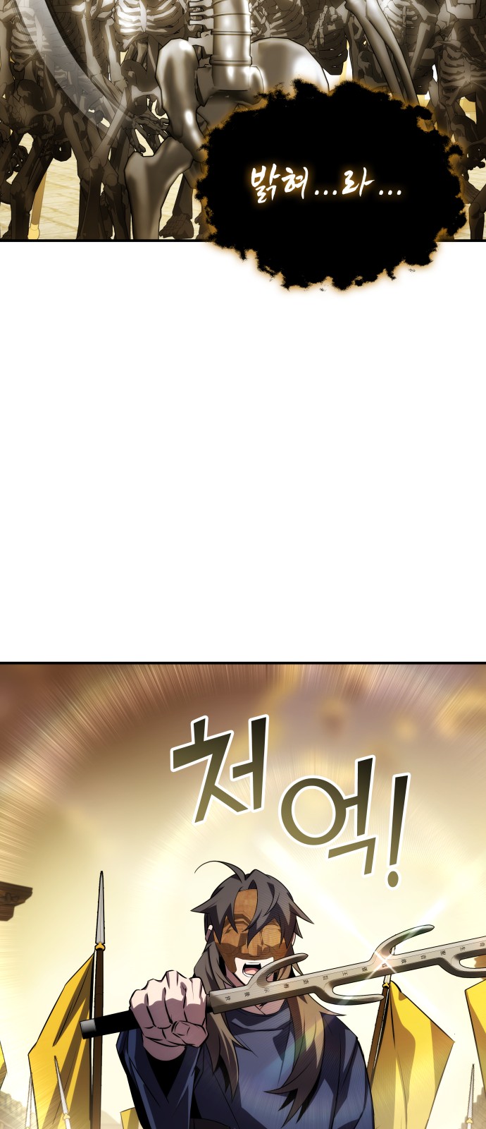 85 페이지