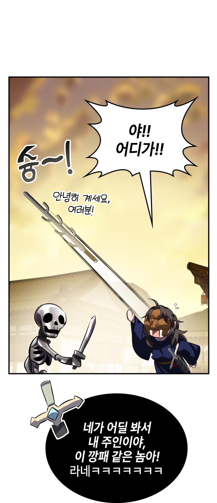 87 페이지