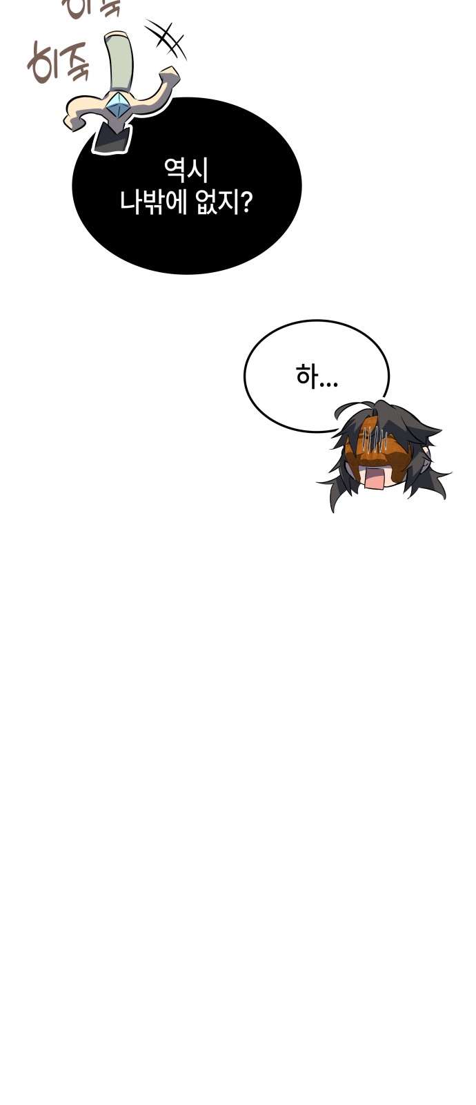 89 페이지