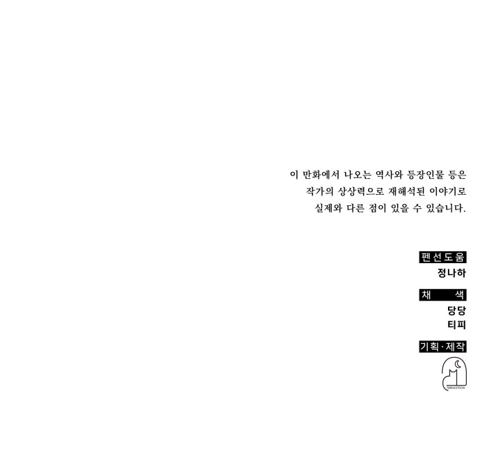 90 페이지