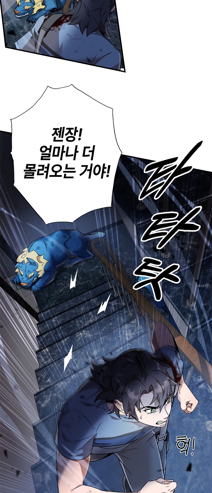 28 페이지