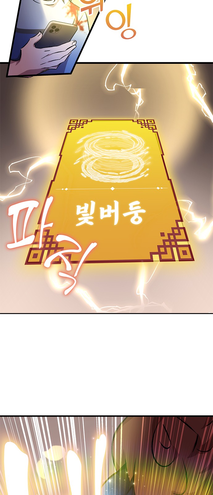 37 페이지