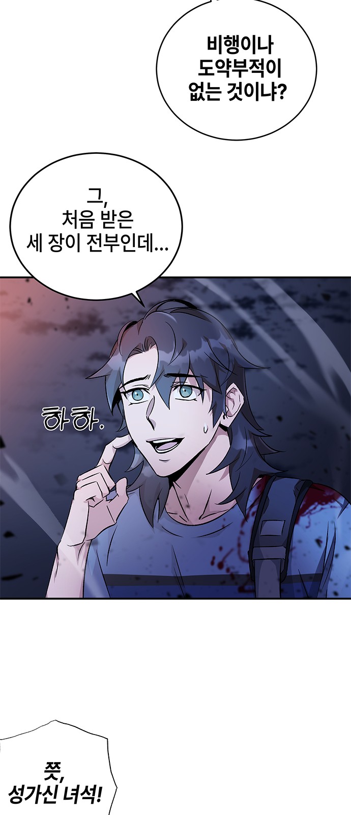 46 페이지