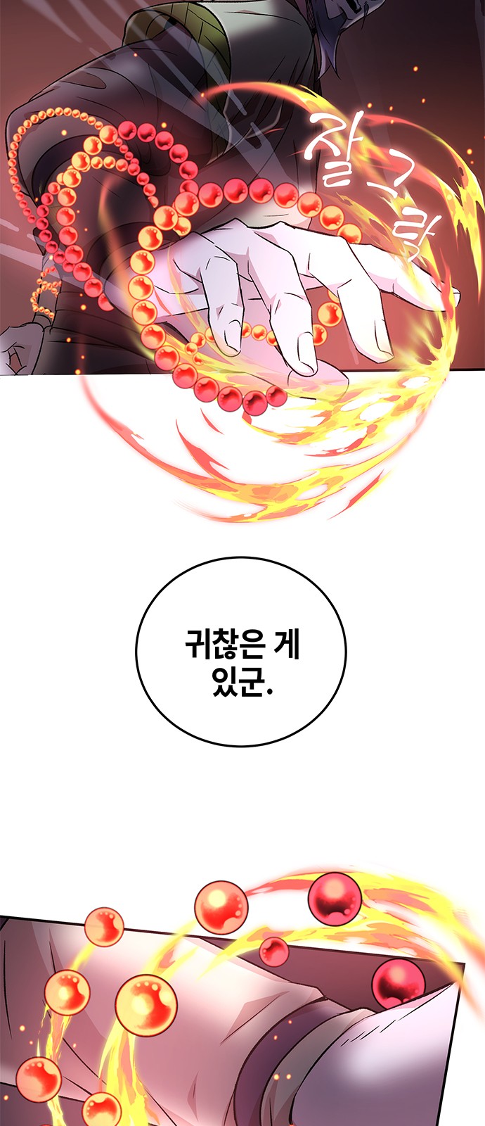 50 페이지