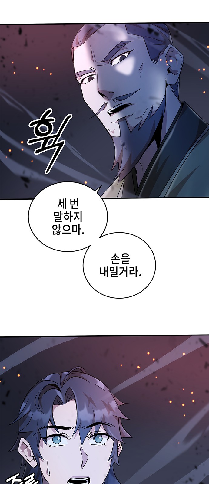 54 페이지