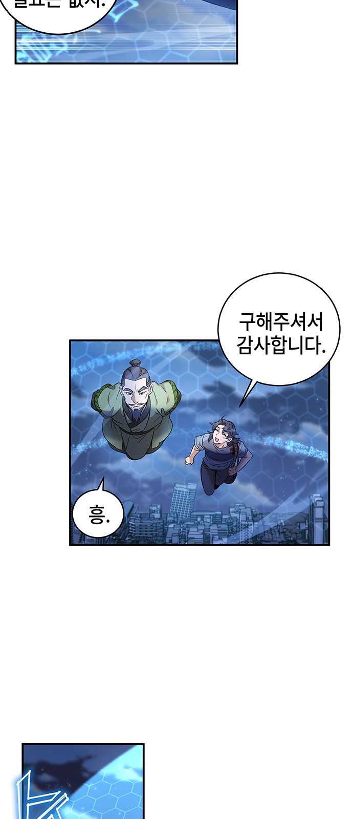 58 페이지