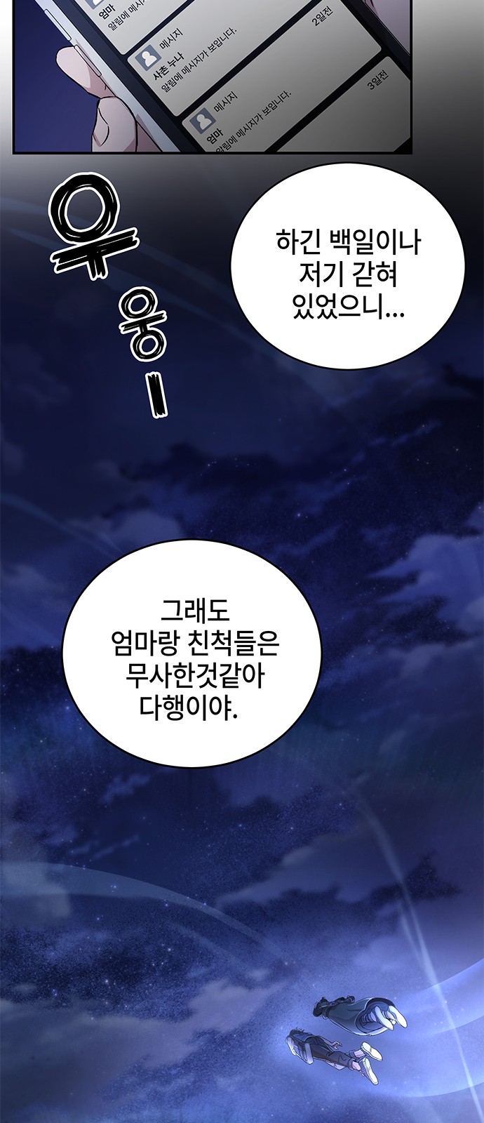 60 페이지