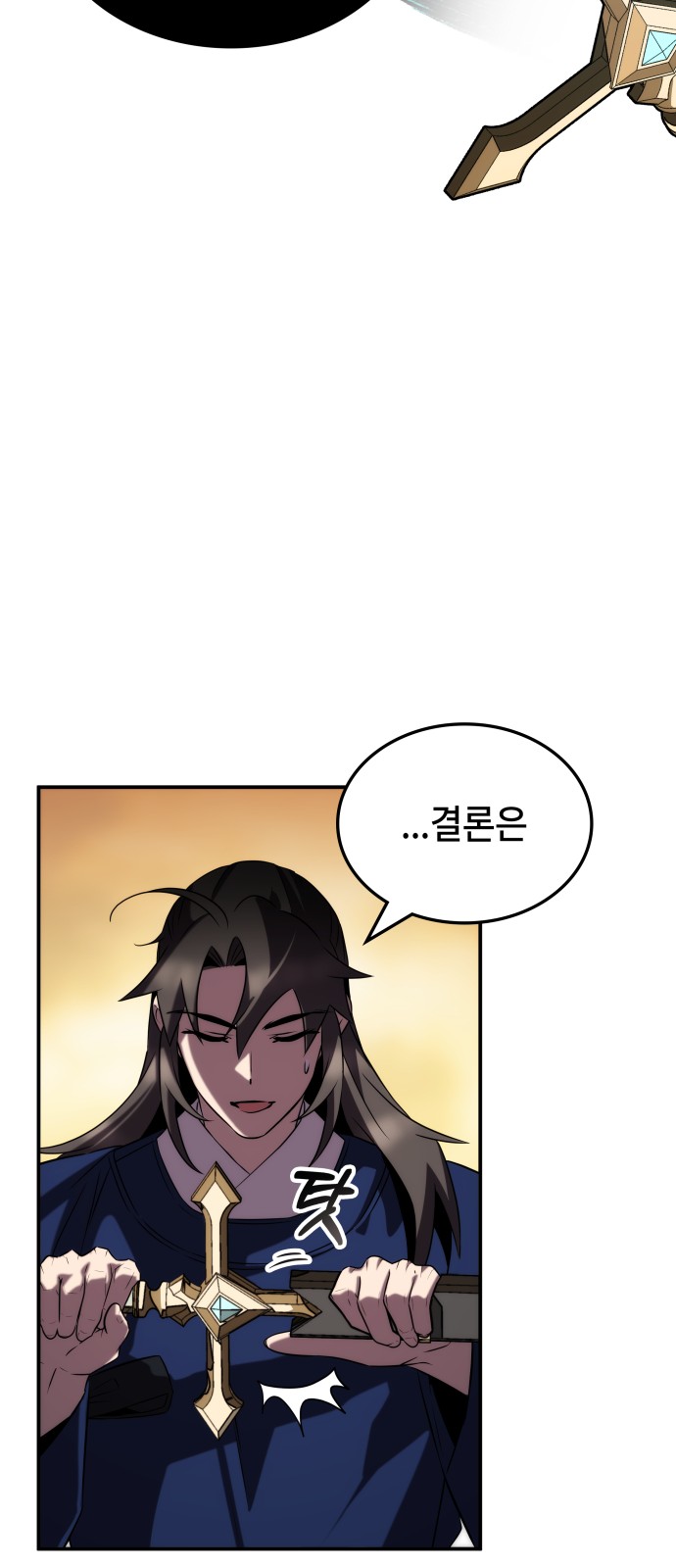 42 페이지
