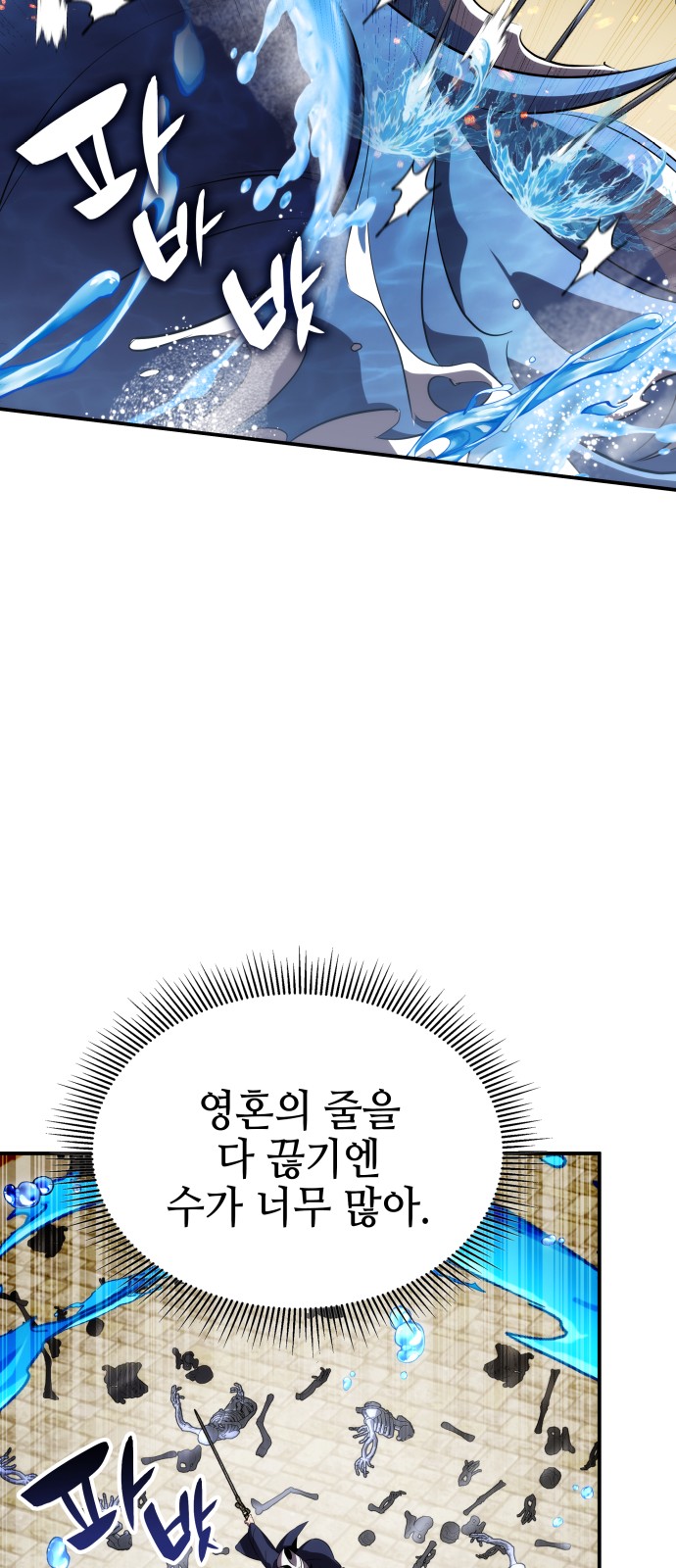 58 페이지