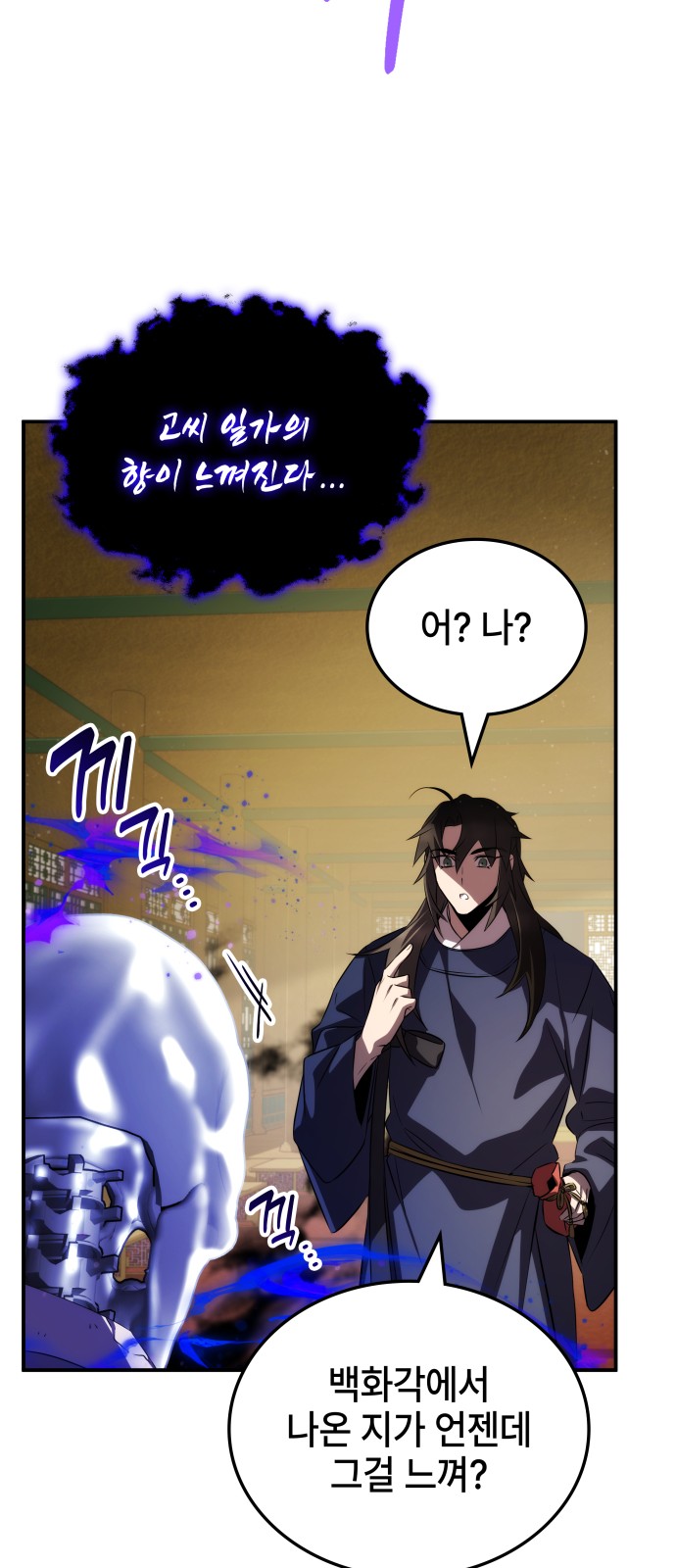 69 페이지