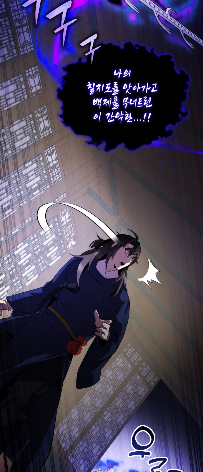 71 페이지