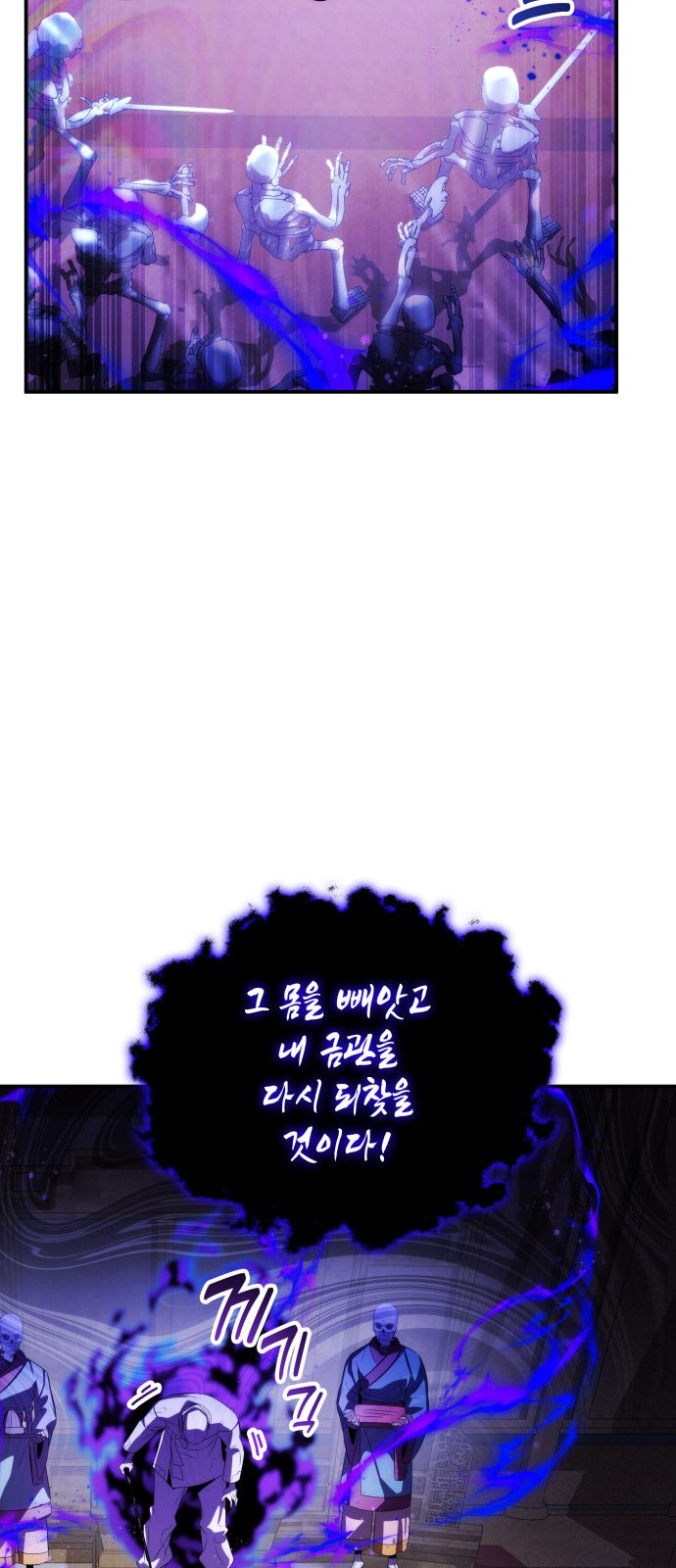 73 페이지