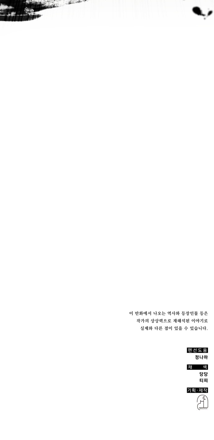 92 페이지