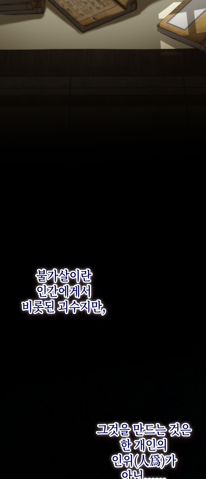 25 페이지