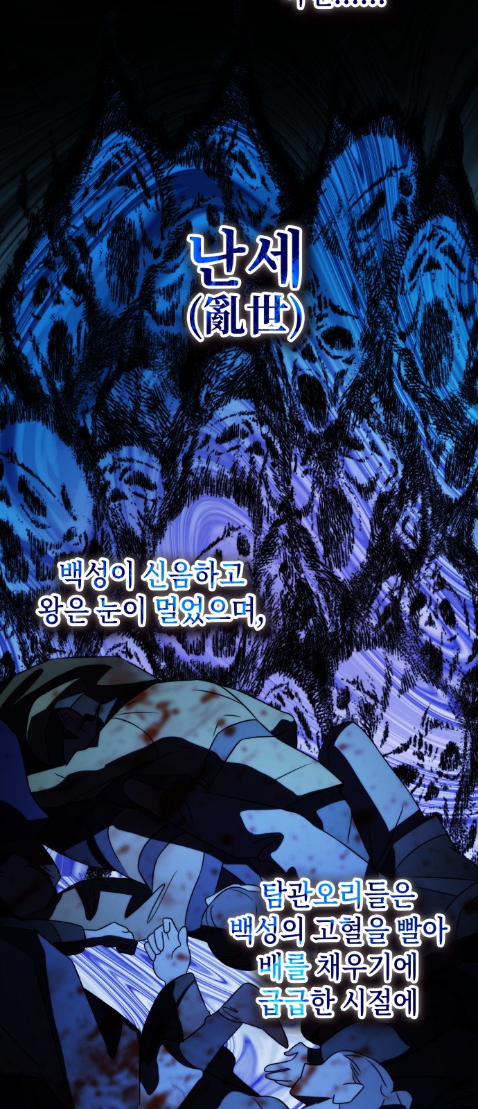 26 페이지