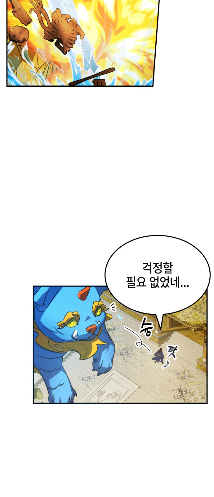 40 페이지