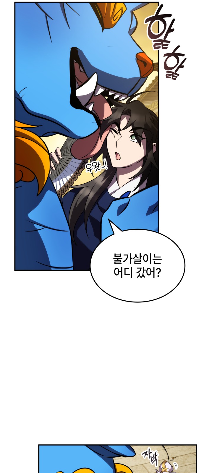42 페이지